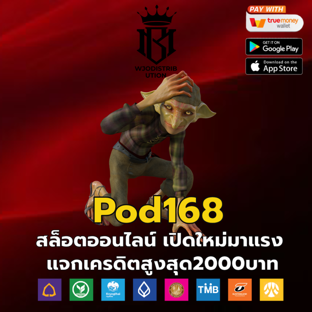 pod168